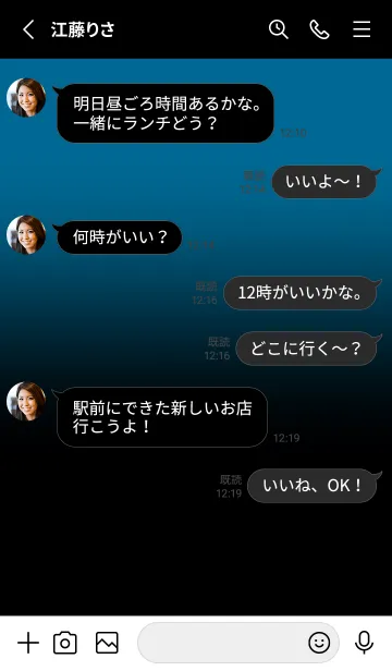 [LINE着せ替え] Black & Sea Blue Theme V3 (JP)の画像3