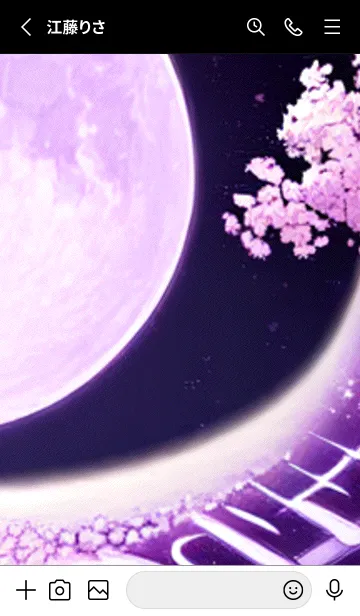 [LINE着せ替え] 月光夜桜#DD011。の画像2