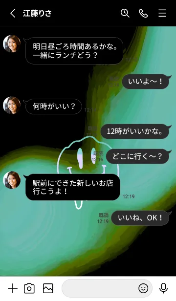 [LINE着せ替え] サイケデリック スマイル _20の画像3