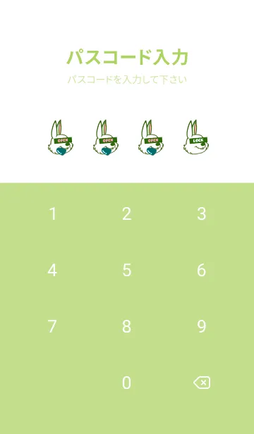 [LINE着せ替え] ハングリーラビット 322の画像4