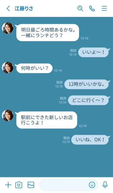 [LINE着せ替え] シンプル スタンダード 49の画像3