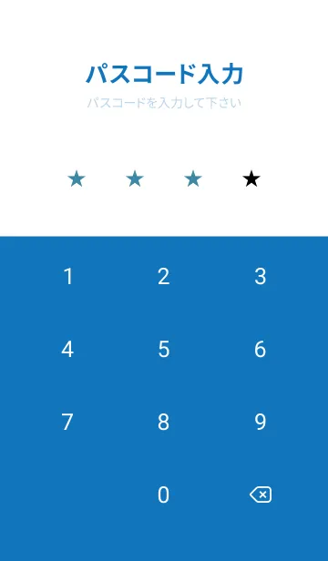 [LINE着せ替え] シンプル スタンダード 49の画像4