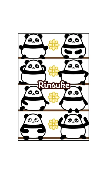 りんすけ★まんまるカワイイ♥パンダの着せ替えメイン画像