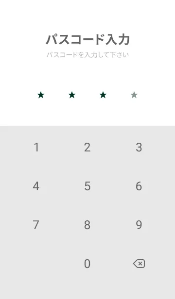 [LINE着せ替え] SIMPLE STAR 60の画像4