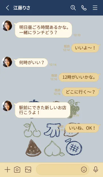 [LINE着せ替え] 落書き風フルーツ スマートの画像3