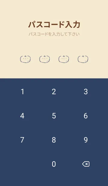 [LINE着せ替え] 落書き風フルーツ スマートの画像4