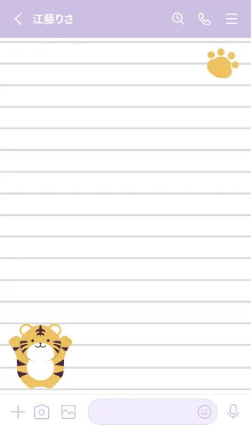 [LINE着せ替え] トラと足跡のノート/パープルグレイの画像2