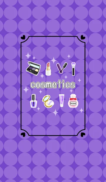 [LINE着せ替え] Cosmetics theme☆purpleの画像1