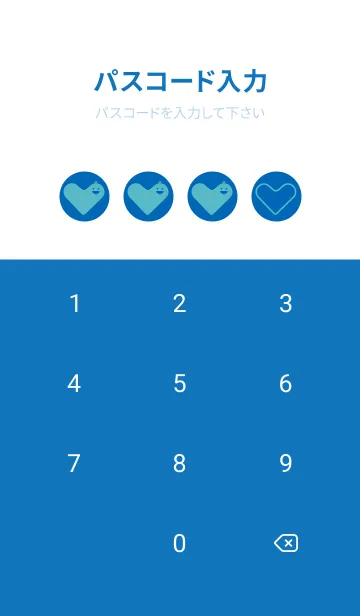 [LINE着せ替え] ハート型の着せかえ コバルトブルーの画像4