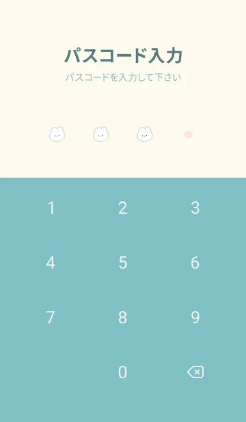 [LINE着せ替え] ふわ兎と桜✿ブルーグリーン07_1の画像4