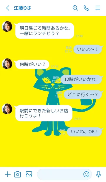 [LINE着せ替え] 猫のオッドとハート ペールレモンの画像3