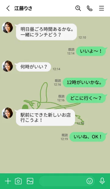 [LINE着せ替え] ペンギンとハート ペールサローの画像3