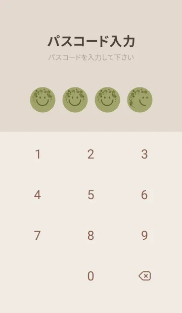 [LINE着せ替え] スマイル＆桜 柳茶の画像4