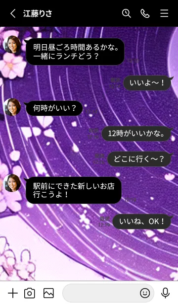 [LINE着せ替え] 月光夜桜#DC121。の画像3