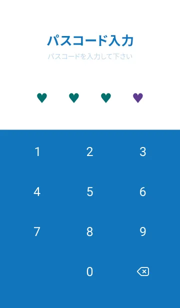 [LINE着せ替え] 2 カラー ミニ ハート 240の画像4