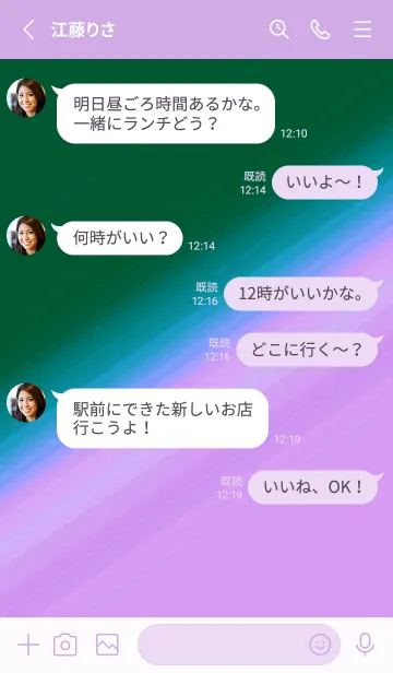 [LINE着せ替え] グラデーション 166の画像3