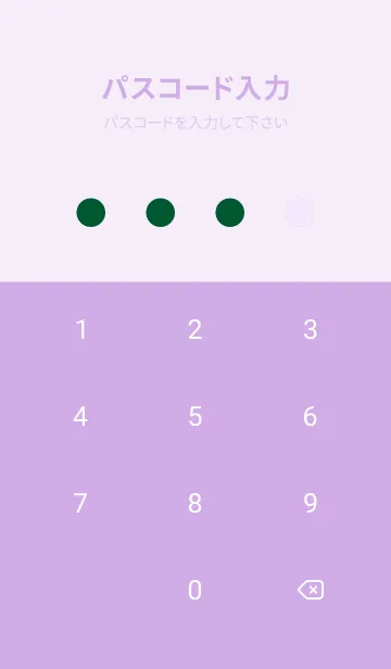 [LINE着せ替え] グラデーション 166の画像4