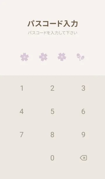 [LINE着せ替え] 桜11<パープルピンク>の画像4