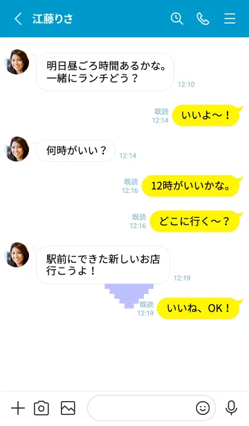 [LINE着せ替え] シンプル ドット ハート 094の画像3