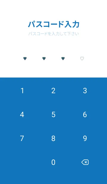 [LINE着せ替え] 3 HEART THEME 85の画像4