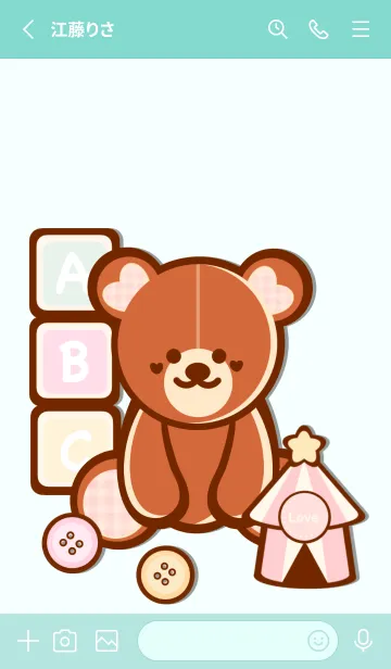 [LINE着せ替え] Pastel teddy & Toys 7の画像2