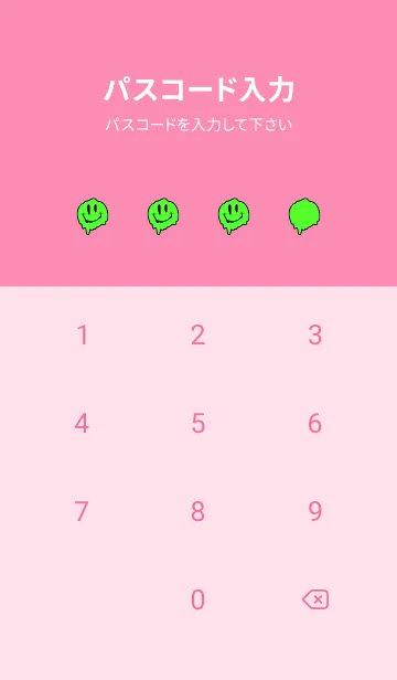 [LINE着せ替え] ドリップ スマイル _059の画像4