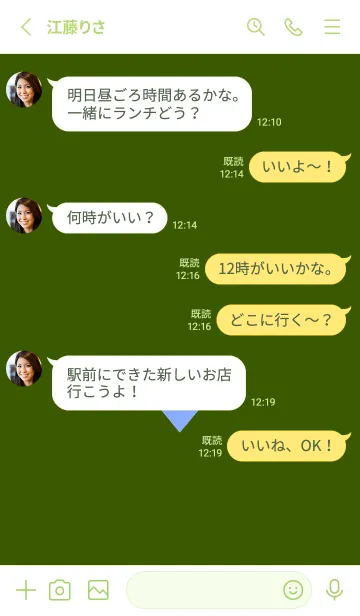 [LINE着せ替え] ハート 259の画像3