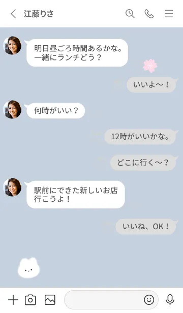 [LINE着せ替え] ふわ兎と桜✿パウダーブルー14_1の画像3