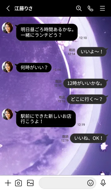[LINE着せ替え] 月光夜桜#DD020。の画像3