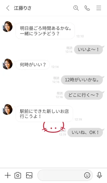 [LINE着せ替え] シンプル キャット 139の画像3