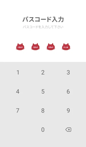 [LINE着せ替え] シンプル キャット 139の画像4