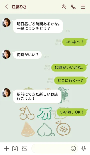 [LINE着せ替え] 落書き風フルーツ ナチュラルの画像3