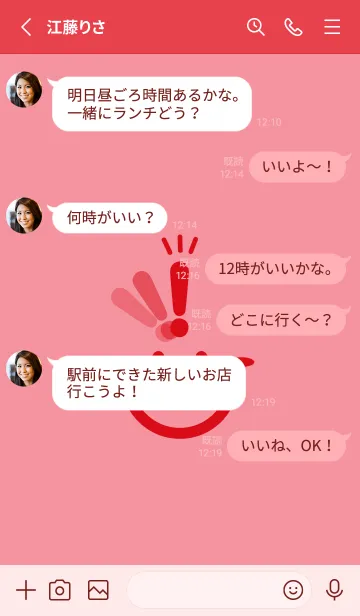 [LINE着せ替え] スマイル＆ヒラメキ キューピッドピンクの画像3