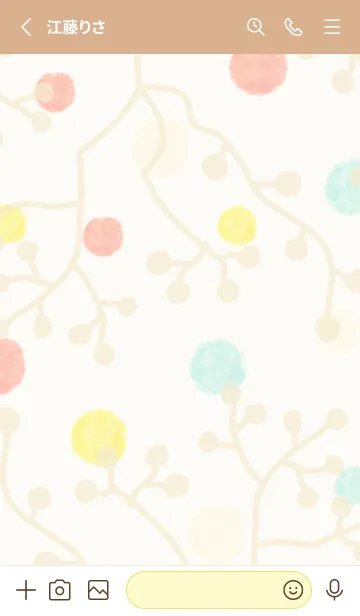 [LINE着せ替え] 春 枝12の画像2