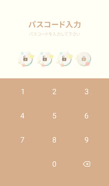 [LINE着せ替え] 春 枝12の画像4