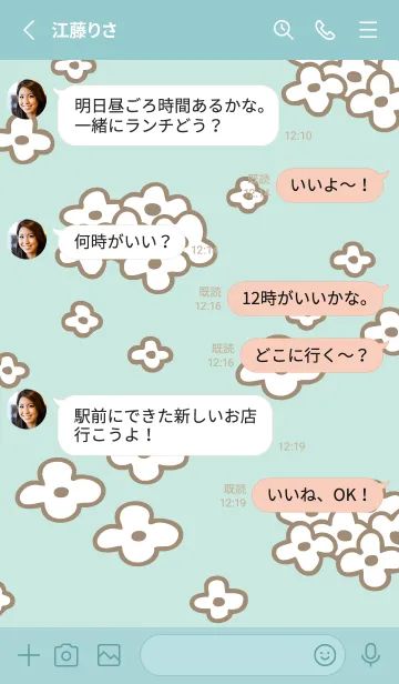 [LINE着せ替え] おしゃれ お花畑12の画像3