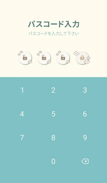 [LINE着せ替え] おしゃれ お花畑12の画像4