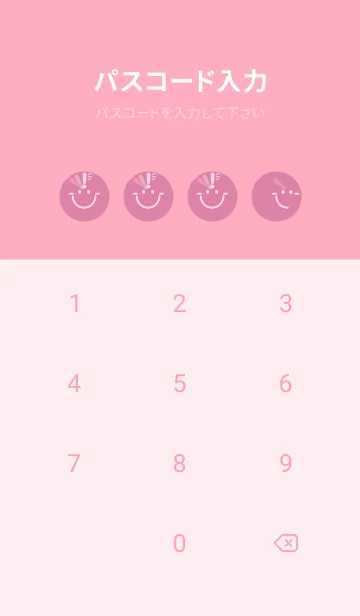 [LINE着せ替え] スマイル＆ヒラメキ ロータスピンクの画像4