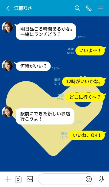 [LINE着せ替え] ハート型の着せかえ インクブルーの画像3