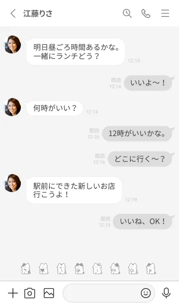 [LINE着せ替え] おすわり猫。ライトグレーの画像3