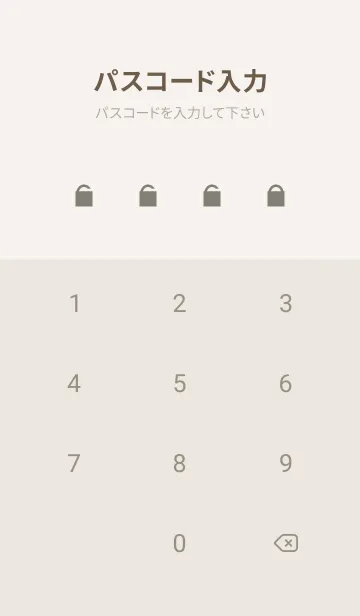 [LINE着せ替え] SIMPLE ICON -PINK BEIGE- 24の画像4