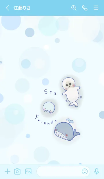 [LINE着せ替え] 海のおともだち*クラゲ・クジラ・アザラシ*の画像2
