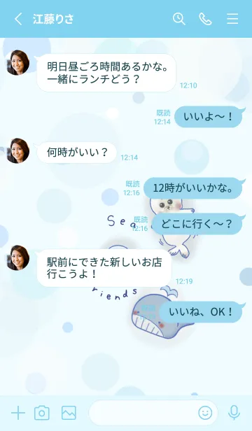 [LINE着せ替え] 海のおともだち*クラゲ・クジラ・アザラシ*の画像3