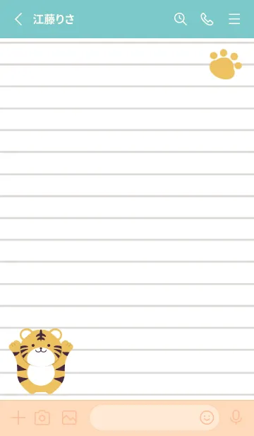 [LINE着せ替え] トラと足跡のノート/ミントグリーン/ピンクの画像2