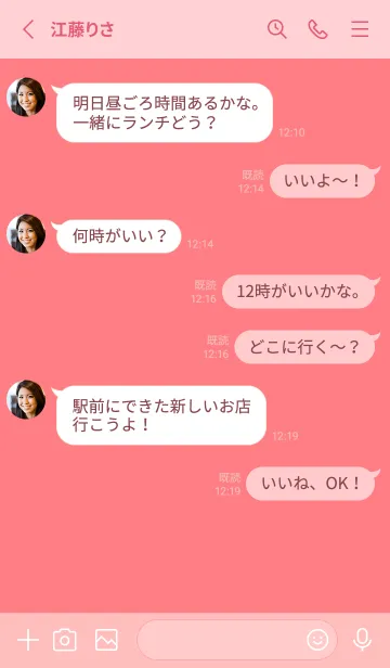 [LINE着せ替え] シンプル アイコン 126の画像3
