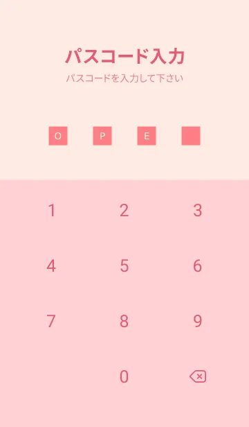 [LINE着せ替え] シンプル アイコン 126の画像4