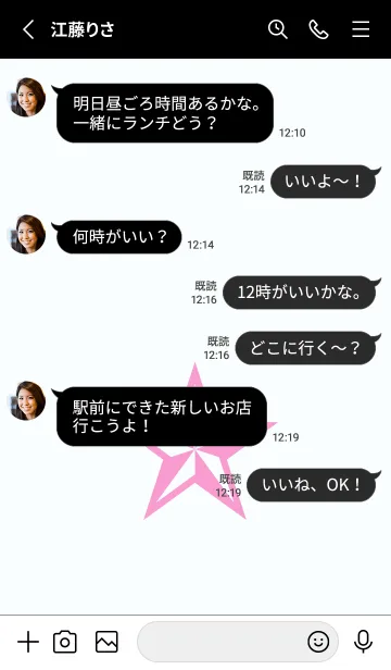 [LINE着せ替え] ロックスター _129の画像3