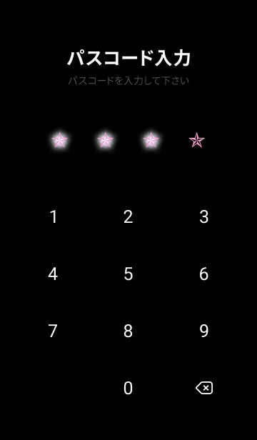 [LINE着せ替え] ロックスター _129の画像4