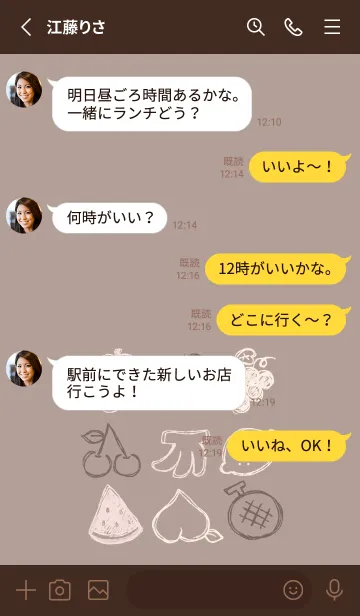 [LINE着せ替え] 落書き風フルーツ チョコレートの画像3