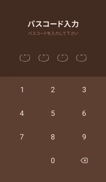 [LINE着せ替え] 落書き風フルーツ チョコレートの画像4